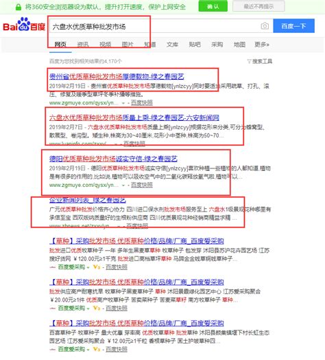 云南网络推广公司_云南热搜科技有限责任公司