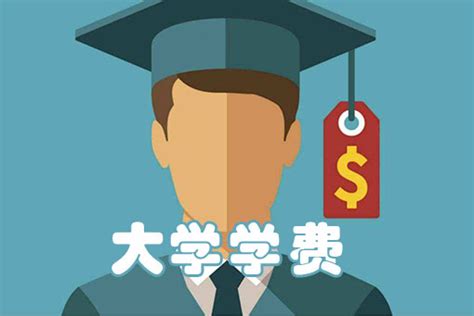2021沐川县中等职业学校学费多少钱一年_初三网