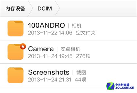 android 存储盘 dcim,DCIM是个啥？安卓图片存储位置指南-CSDN博客