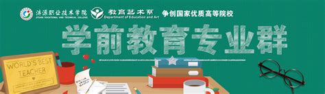 北京市朝阳区教育国资中心幼儿园招聘信息（共13所）