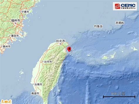 台湾宜兰县海域发生4.5级地震