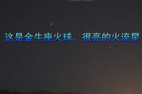 风火流星：武戏文唱 | 中国国家地理网