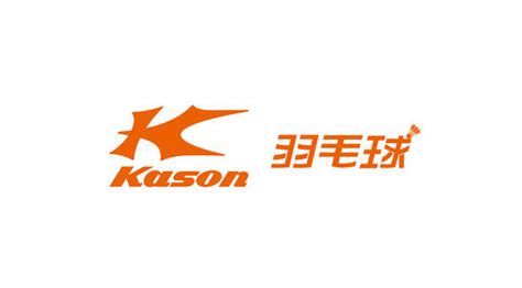 凯胜品牌介绍_凯胜标志含义_KASON品牌故事_标志网