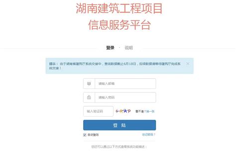 湖南网站建设公司分享万词霸屏技术和SEO优化的对比-靠得住网络