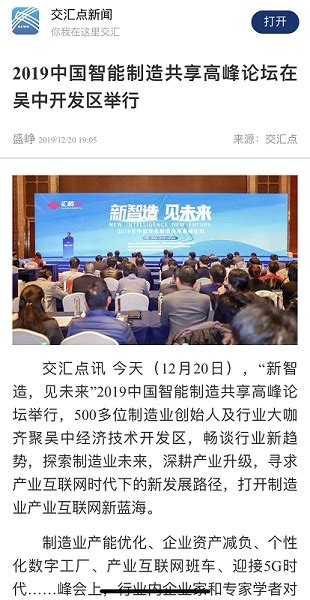 2018年1-9月中国家电线下市场重点产品智能化渗透率 - 前瞻产业研究院