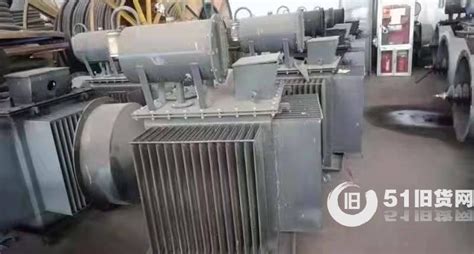 杭州《萧山工厂废旧电力变压器收购价格》诚信可靠-尽在51旧货网