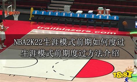 NBA2K11下载,NBA2K11 中文版 百度网盘下载-22攻略