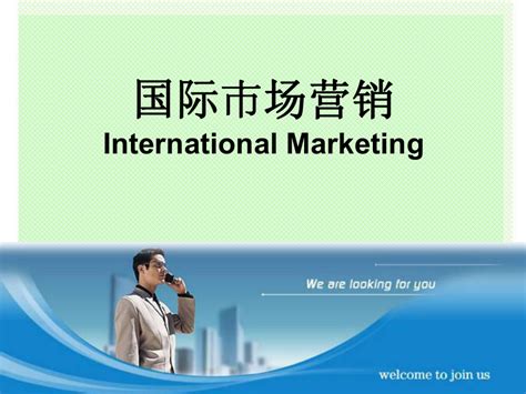 市场营销创译-广告词翻译-标语创译-上海翻译公司