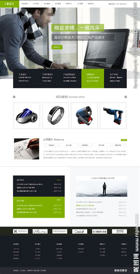 广州市专业网站设计(广州网站专业制作)_V优客