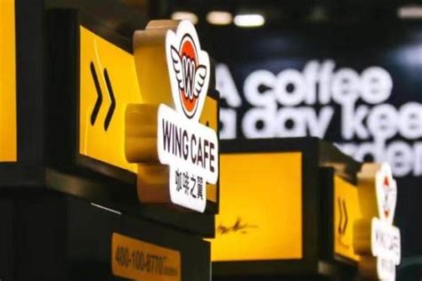 咖啡之翼获1亿融资，股东包括陈欧、姚劲波_联商网