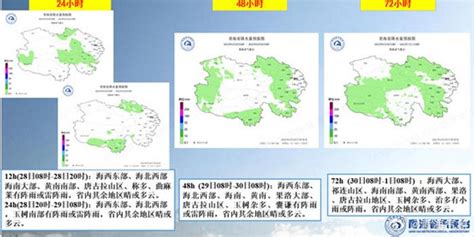 河南今明后3天天气预报—河南省明天天气预报 - 国内 - 华网