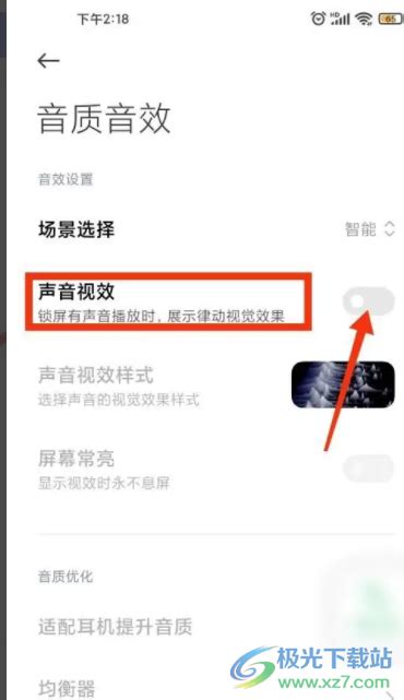 千牛如何关闭声音和振动？千牛关闭声音和振动教程-天极下载