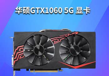 有GTX980M的参数吗，顺便说说相当于GTX什么，谢谢-NVIDIA GeForce GTX 980-ZOL问答