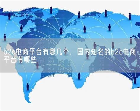 2020H1中国跨境电商进出口现状及细分领域发展概况分析 目前，跨境电商B2B模式是主流。不过，随着 移动互联网 技术的发展、智能手机普及 ...