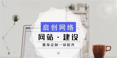 台州SEO网站优化公司-尚南网络