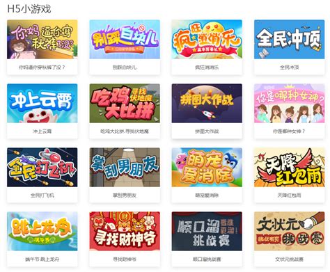 腾讯游戏CHINAJOY2011精彩呈现-御龙在天官网-腾讯游戏