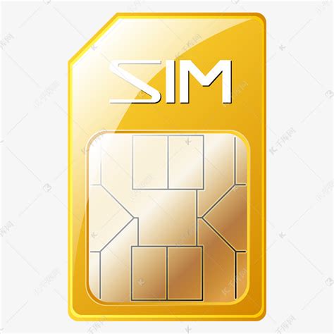 手机SIM卡素材图片免费下载-千库网