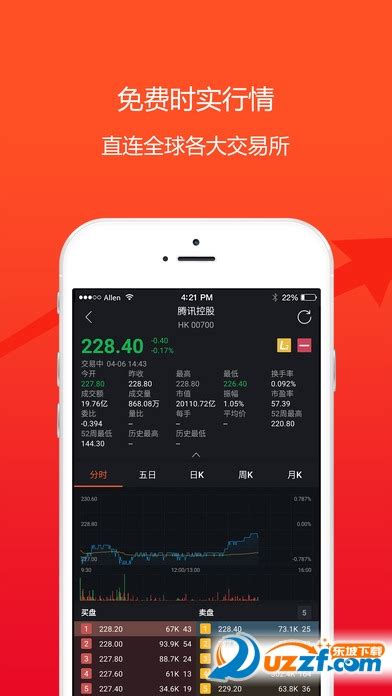 玖富犇犇app2.7.10 安卓版-东坡下载