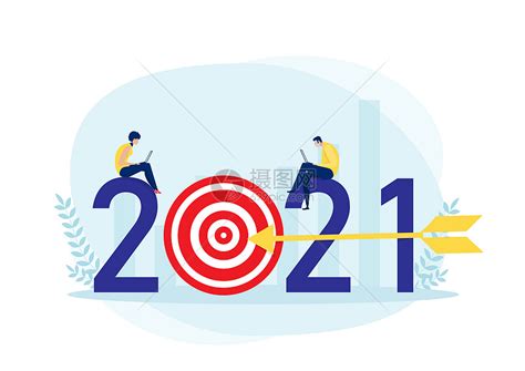 双语对照：第十四个五年规划和2035年远景目标纲要（四）