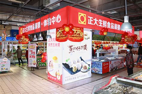2023第四届中国创新食品大会 粤港澳大湾区食品博览会_手机新浪网