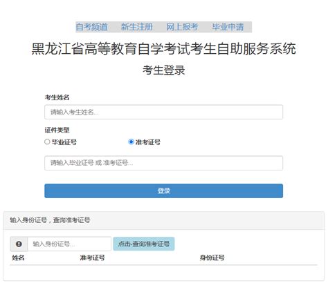 黑龙江省高新技术企业名单大全(1),截止2018年前-黑龙江软件开发公司