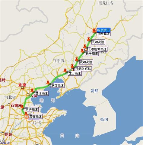 从北京到哈尔滨距离是多少米-百度经验