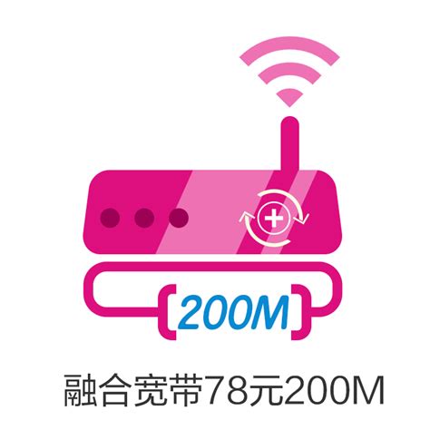 宽带免费提速一年活动 最高500M仅限广西联通用户 - 77生活网