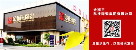 济青高铁通车倒计时 淄博北站站名牌今日完成安装_ 淄博新闻_鲁中网