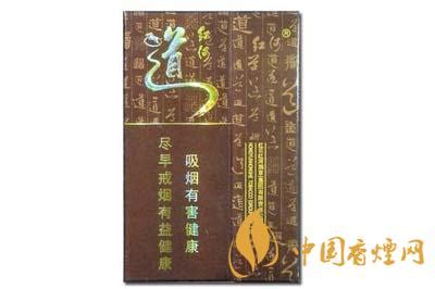 红河烟有哪些品种-红河烟种类及图片大全-中国香烟网