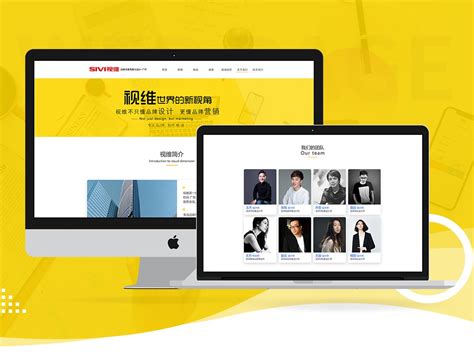 企业站设计 官网设计 网站改版炫酷简洁_小琪设计-站酷ZCOOL
