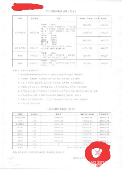 收钱吧代理政策(收钱吧代理费多少钱)-拉卡拉