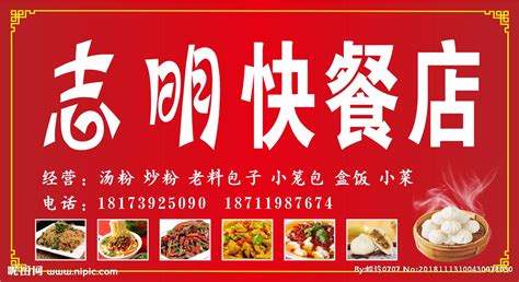 面馆快餐套餐活动海报PSD广告设计素材海报模板免费下载-享设计