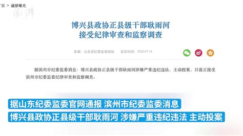 禾丰镇第十八届人民代表大会第二次会议胜利召开! | 于都县信息公开