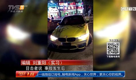 广州天河路体育东路口，宝马车撞上正过斑马线人群，已致5死13伤_杭州网