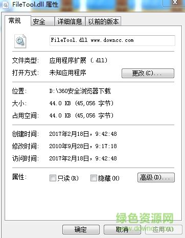 vc6.0中文版官方下载-microsoft visual c++6.0安装包下载32/64位 win7/win8/win10-绿色资源网