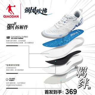 中国乔丹强风SE-强风吹拂IP联名 马拉松竞速训练跑步鞋运动鞋男多少钱-聚超值