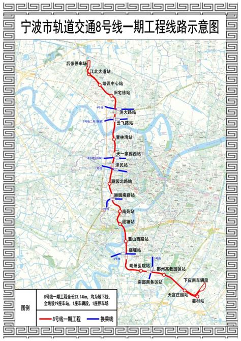 广州地铁8号线全图