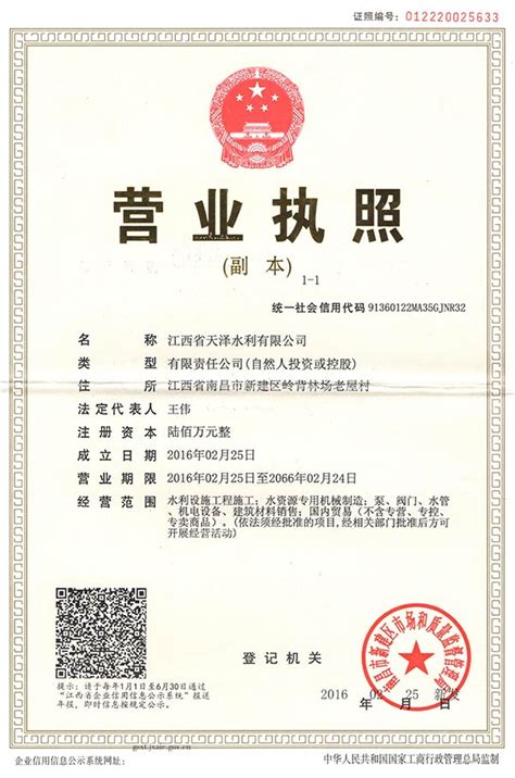 2019年江西省专精特新中小企业-首页 江西齐云山食品有限公司