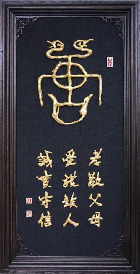 唐氏非主流头像