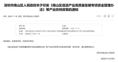 【优惠政策】徐州市电子商务产业扶持资金管理暂行办法_江苏发展大会