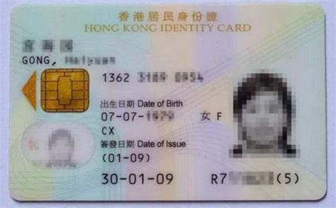 【香港生活】香港身份证预约及办理指南 - 知乎