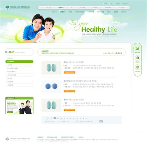 幸福家庭网页设计模板 - 爱图网