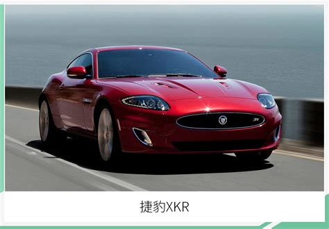 捷豹全新XK或搭三种发动机 预计将于2021年推出_汽车_中国江苏网