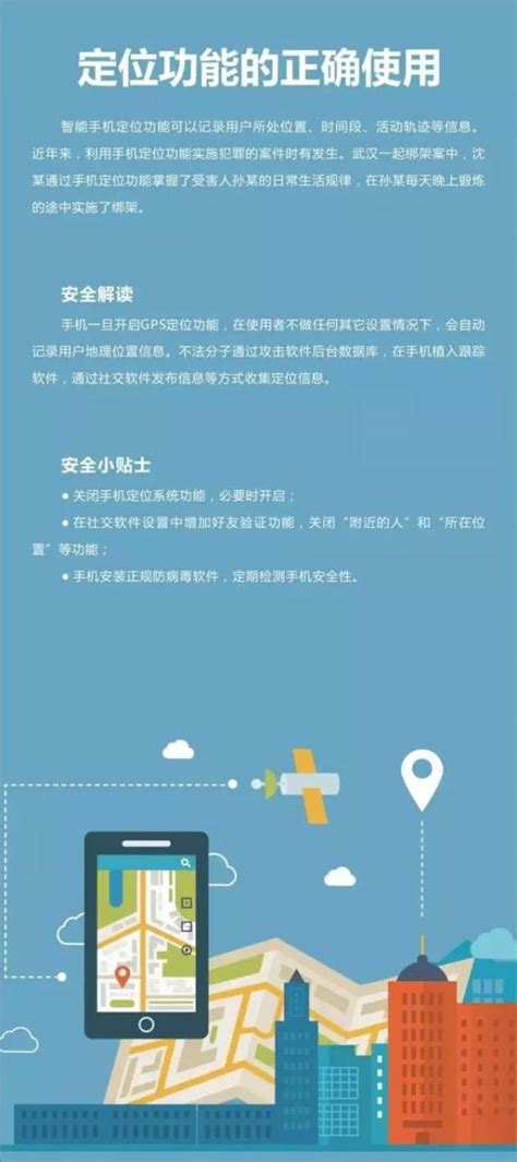 手机QQ，微信jiankong软件