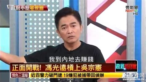 台湾名嘴称台湾综艺不能向大陆开放：文明人对抗流氓|名嘴|综艺节目_凤凰娱乐