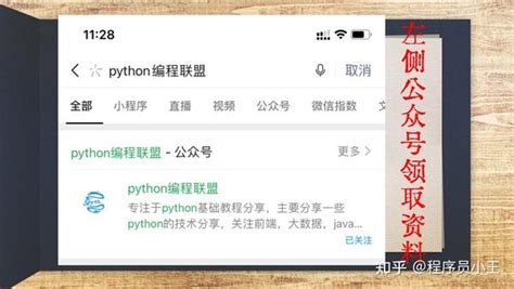 给你21天，必须学会python！《21天学通Python》PDF版拿走不谢 - 知乎