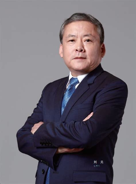 招商银行监事长刘元辞任：任职长达七年 系工作变动-银行频道-和讯网
