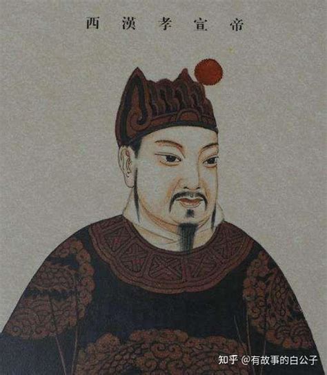 《乌龙闯情关》中的刘病已，和历史上赫赫有名的汉宣帝“刘洵”有何联系？ - 知乎