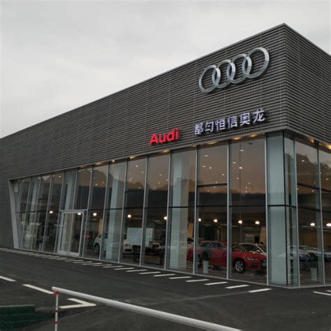 奥迪 - 汽车4s店 - 解决方案 - 骊旻建筑照明设计上海有限公司