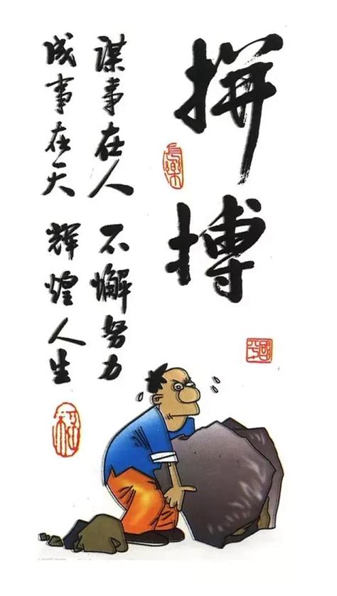 高考必胜励志海报_素材中国sccnn.com